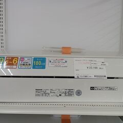 中古】水戸市のエアコンを格安/激安/無料であげます・譲ります｜ジモティー 