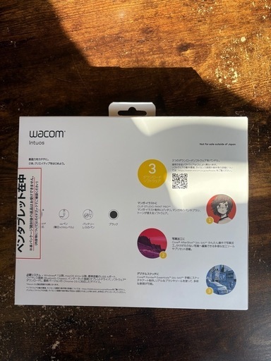 ユーキャン デジタルイラスト講座 Wacom Intuos付 2024年 ユーキャン デジタルイラスト講座 Wacom Intuos付 2024年