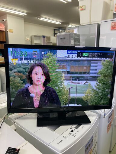 リサイクルショップ ピカソ 小松原】 東芝 TOSHIBA 32インチ液晶テレビ