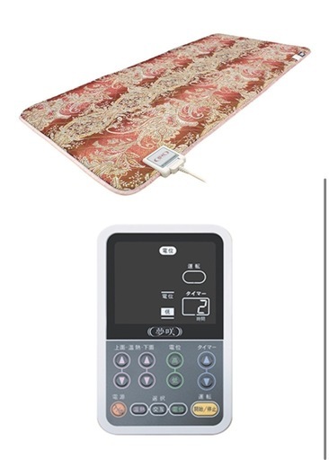 サングループ 夢咲 敷き布団 sun group 購入金額142万 電位敷布団 sun group 夢咲 購入金額142万 電位敷布団