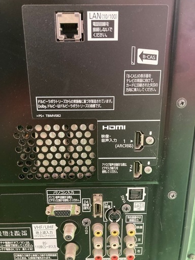 パナソニック 46型 TH-P46G2 【公式通販】