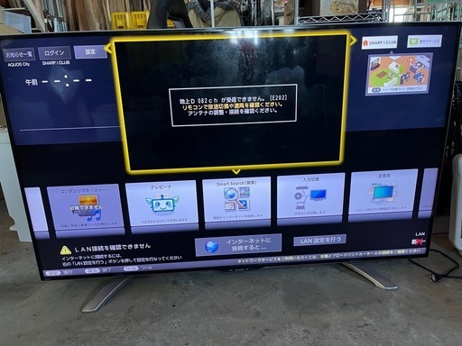☆中古格安！シャープ AQUOS 4K液晶テレビ LC-58U30