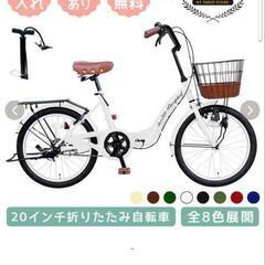 LIXILビバ自転車Belt Tough（ベルトタフ）27インチ 3段変速 美品