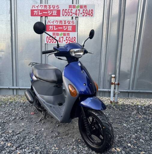 8026 レッツ4 実働 良好 整備済み 原付 バイク売ります！ スズキ 