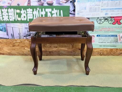 愛品倶楽部柏店】昇降式(46.5-56cm) 猫足 ピアノ椅子