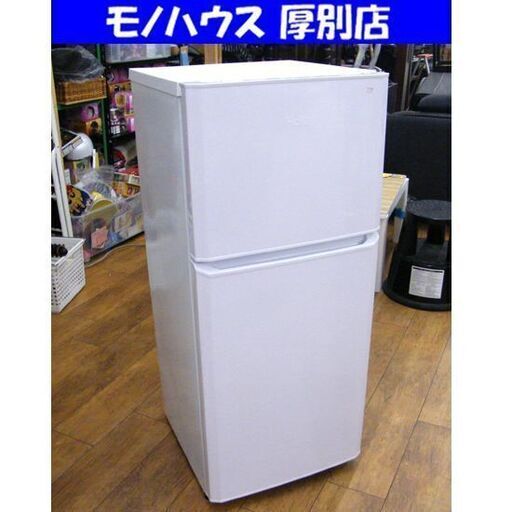 ハイアール 2ドア冷蔵庫 121L 2017年製 JR-N121A 白 100Lクラス