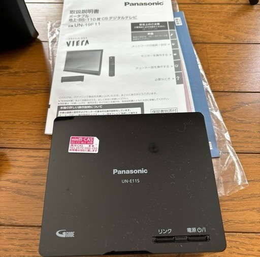 パナソニック ポータブルテレビVIERA Panasonic ポータブルテレビ