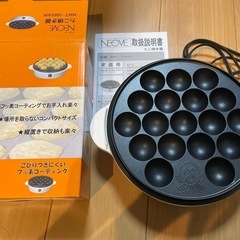 中古】たこ焼き器を格安/激安/無料であげます・譲ります｜ジモティー