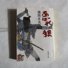 NHK 大河ドラマ 徳川家康 パーフェクト・コレクション ビデオカセット