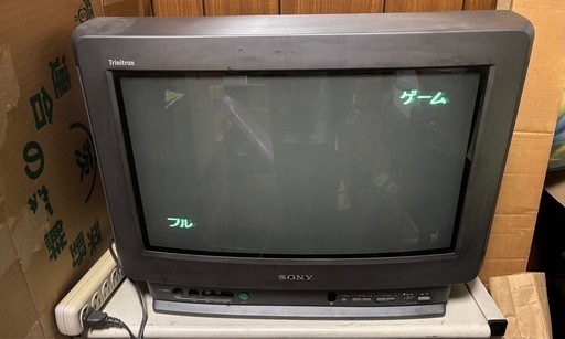 ソニー トリニトロン テレビ