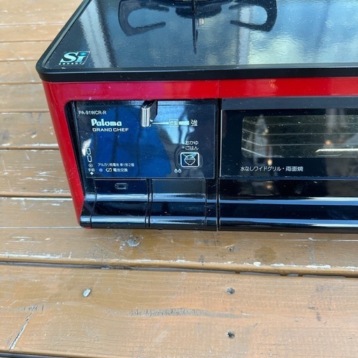 リサイクルショップどりーむ天保山店 No10874 グラファイトグリラー