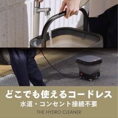 高圧洗浄機 T-PROFESSIONAL 2回使用の中古