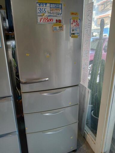 608AQUA 大型冷蔵庫 355L 300L強 小型 家庭用 右開き 保証込み 608AQUA