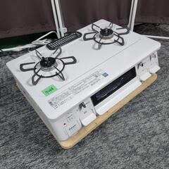 大阪府のガスコンロ パロマの中古が安い！激安で譲ります・無料で  