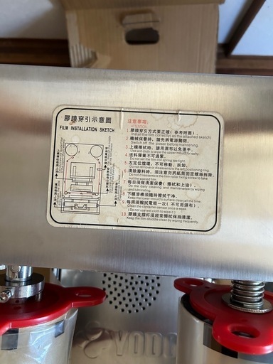 TR-533【店舗向け小型カップシーラー】ドリンク、小分け惣菜向け 