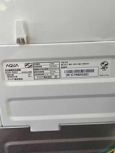 アクア 洗濯機 AQWS5E2 5 0kg 2022年 中古 - 可愛らしかっ