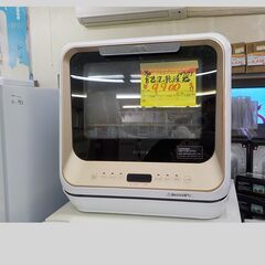 シロカ 食器洗い機(キッチン家電)の中古が安い！激安で譲ります・無料  