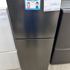 ☆ジモティ割あり☆ Haier 冷蔵庫 148L 23年製 動作確認／クリーニング  