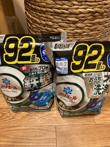 ❤○◇○❤肩こり~筋肉痛に♥モデーアスポーツラブ3本セット新品未使用