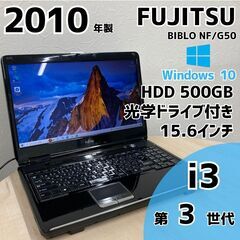 現金値引きあり（要連絡)】東芝 dynabook G83/FP ノートPC i5 10世代 219