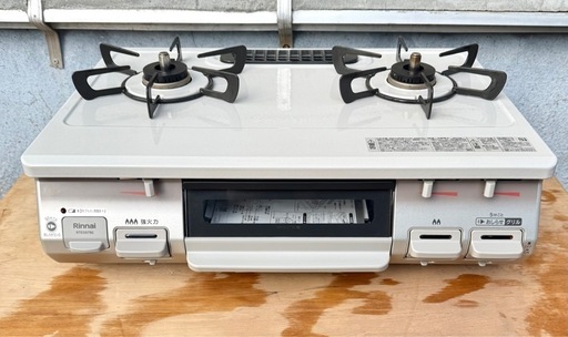 お引取り限定 24年製 リンナイ 都市ガス用コンロ 2口ガステーブル RTE597BEL クリームベージュ