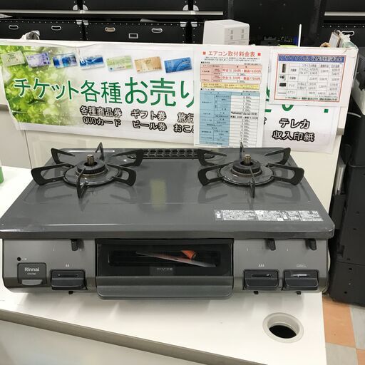 ガステーブル(LPガス用) リンナイ ET67BKR 2022年製 ※クリーニング済み/当店3ヶ月保証