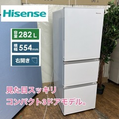 ハイセンス 冷蔵庫 282 家電の中古が安い！激安で譲ります・無料で  