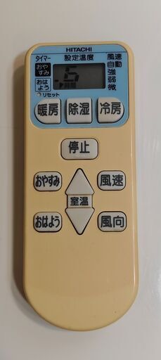 ワ0244 日立エアコン2016年製6畳適用38000円標準工事込み＠大阪