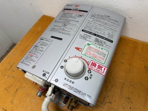 リンナイ Rinnai ガス瞬間湯沸かし器 元止め 都市ガス 2021年製