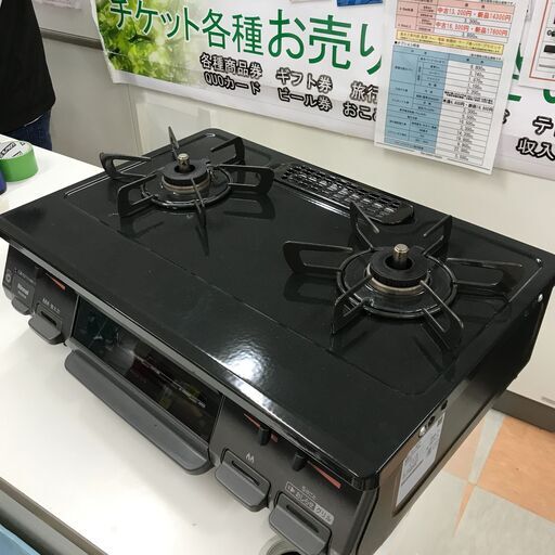 パロマガステーブル 全口センサー搭載 ガスコンロ NTM56BEL 幅56cm 左強火 プロパンガス用 LPガス 新品 未開封品 A リンナイ⁄都市ガスガス⁄NTM56BEL⁄水なし片面焼きグリル⁄左強火力