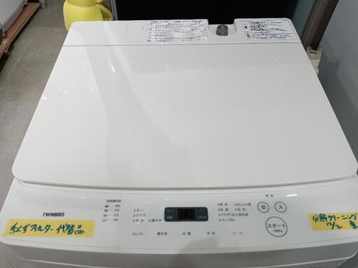 配送可【ツインバード】5.5K洗濯機☆2018年製分解クリーニング済/6ヶ月保証付管理番号10212 (ストーリー) 宜野湾の生活家電《洗濯機 》の中古あげます・譲ります｜ジモティーで不用品の処分