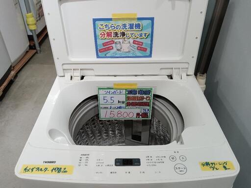 配送可【アクア】4.5K洗濯機☆2016年製 分解クリーニング済み/6ヶ月