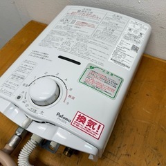 ガス瞬間湯沸かし器の中古が安い！激安で譲ります・無料で  