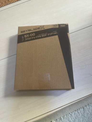 ベイブレードX BX-00 コバルトドレイク クリアVer ベイコード未