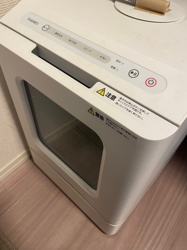 タンク式食洗機「ラクアmini」