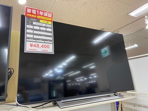 6ヶ月保証付】TOSHIBA（東芝） 2020年製 50V型 4K液晶テレビ Panasonic LED