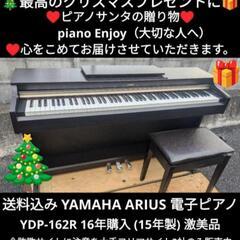 STEINER アップライトピアノ 鍵盤 WG-5 木目 音楽 (リユースマン倉敷  