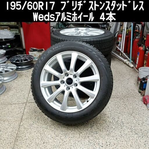 すぐに発送可能ですプロボックスバリ山スタッドレス ダンロップ