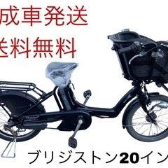 定価¥20,000超→【値下げ】各8,000円 自転車2台 zeek 20インチ 6