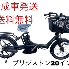 Panasonic電動アシスト自転車 大容量16Aバッテリー！安芸郡