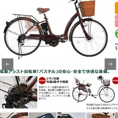 アメリカンイーグル ASPEN クロスバイク 700C 6段ギア 700×32c 外装18