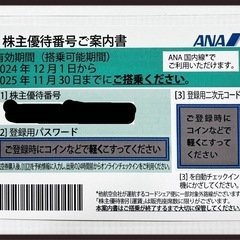 取引中】HY SKY スカイフェスチケット2024年 (すみれ) てだこ浦西のコンサートの中古あげます・譲ります｜ジモティーで不用品の処分