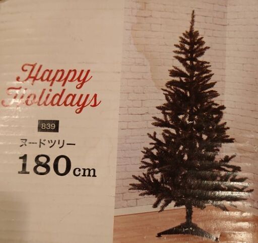 クリスマスツリー