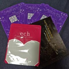 ビューティワールドⅱ 【値下げ交渉可能】 ⭐︎SALE⭐︎ビューティワールドⅡ 限定1台 値下げ交渉承ります。