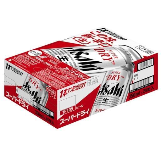 スーパードライ350ml1ケースとサントリー応募ハガキ2枚 スーパードライ350ml1ケースとサントリー応募ハガキ2枚 飲料・酒