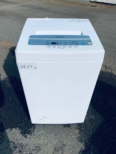 超高年式✨送料設置無料❗️家電2点セット 洗濯機 冷蔵庫 - 骨っぽく 