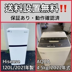 動作保証あり】AQUA アクア 2017年 AQR-361F 355L 4ドア 冷凍冷蔵庫