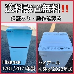 HIsenseの中古が安い！激安で譲ります・無料であげます｜ジモティー 