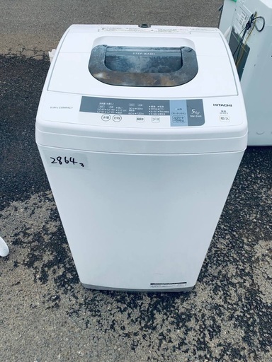 送料設置無料 限界価格挑戦 新生活家電♬洗濯機冷蔵庫♬ - 何気なし 