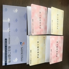 2席分 2024年4/13（土）大相撲藤沢場所イスA席チケット2枚